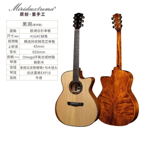 merida folk guitar professional handmade guitar black hole/wave/dtgc with bag