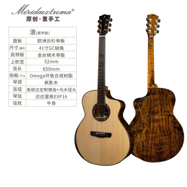 merida folk guitar professional handmade guitar black hole/wave/dtgc with bag
